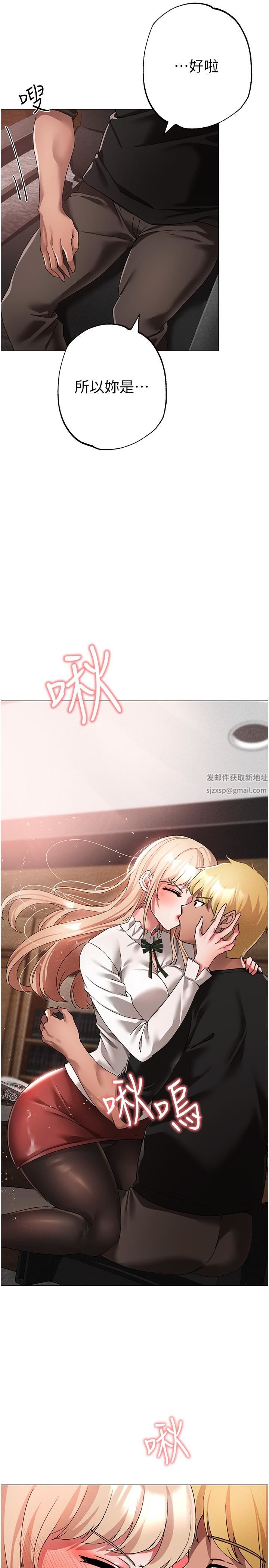 ↖㊣煞气a猛男㊣↘第15话-今天来个日韩双拼