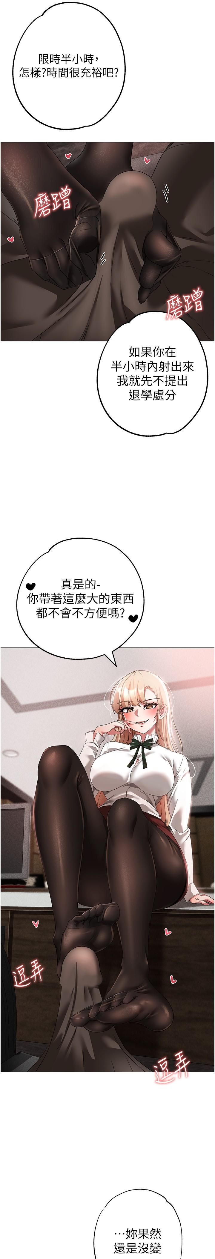 ↖㊣煞气a猛男㊣↘第15话-今天来个日韩双拼