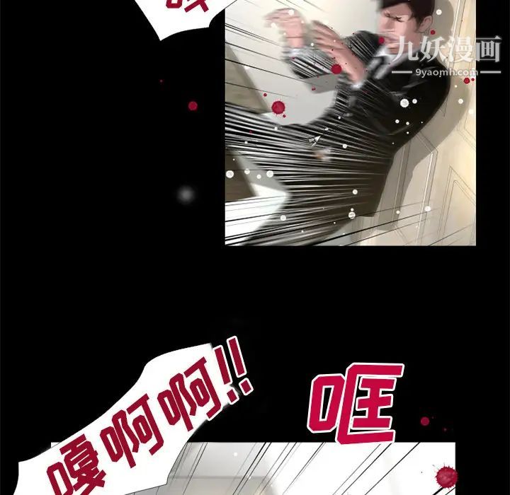 超乎想像第51话