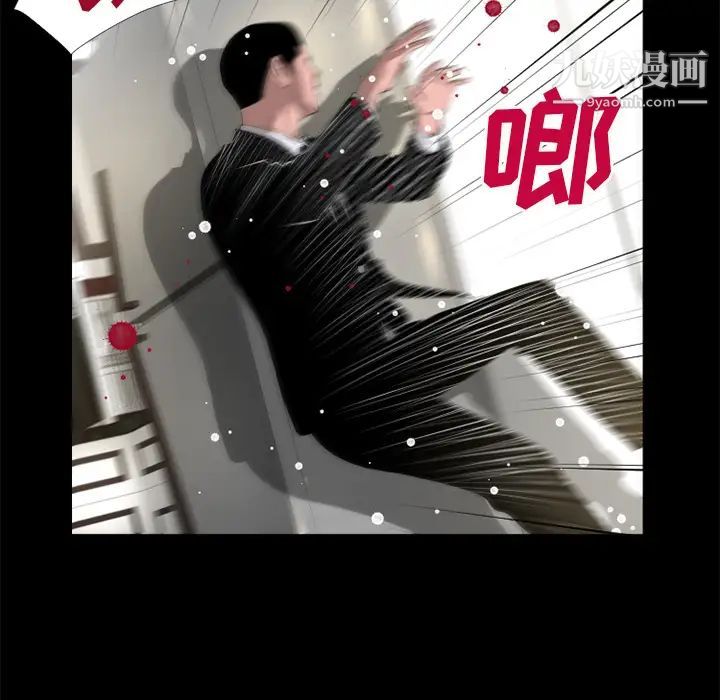 超乎想像第51话