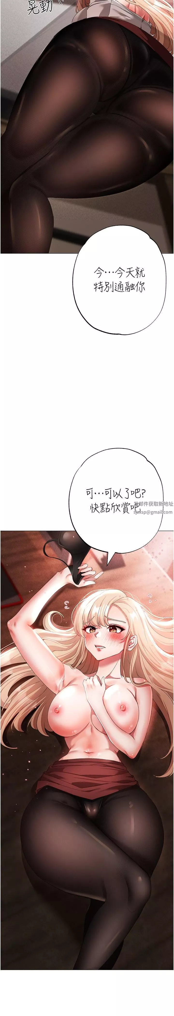 ↖㊣煞氣a猛男㊣↘第16話-在校長面前「辦事」