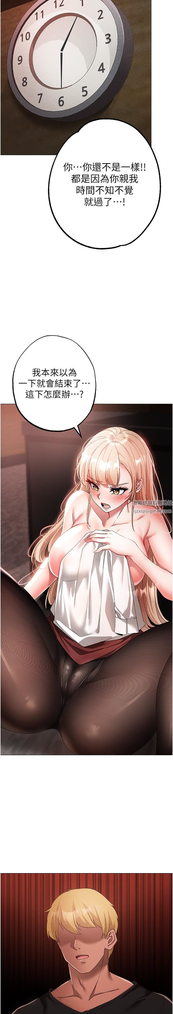 ↖㊣煞气a猛男㊣↘第16话-在校长面前「办事」