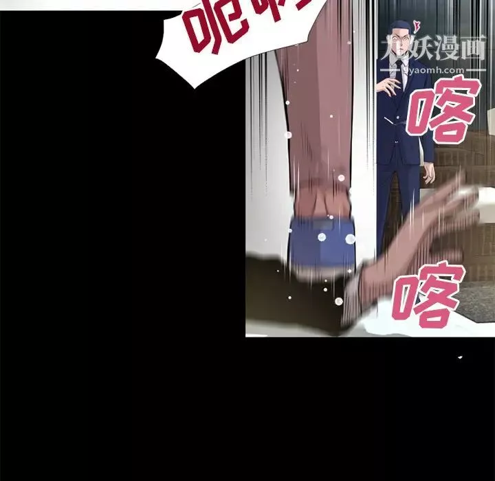超乎想像第51话