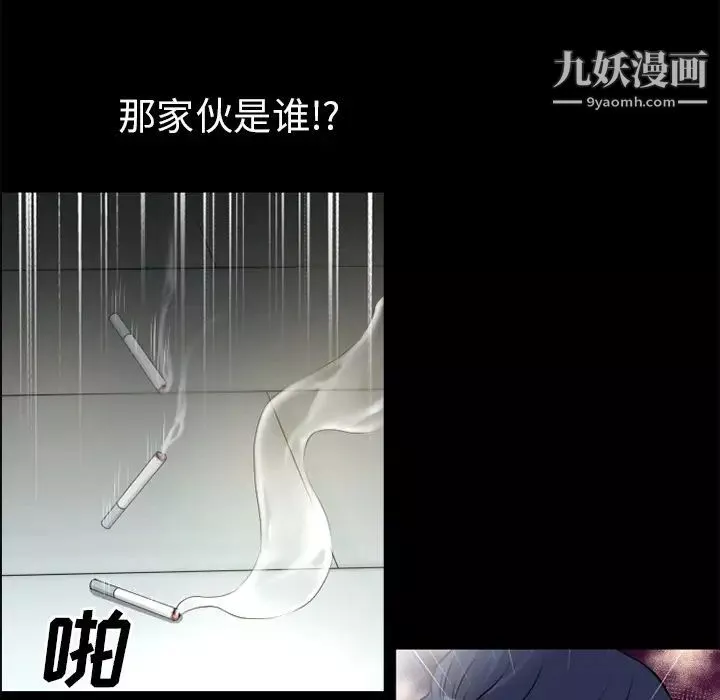超乎想像第51话