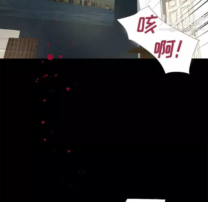 超乎想像第51话