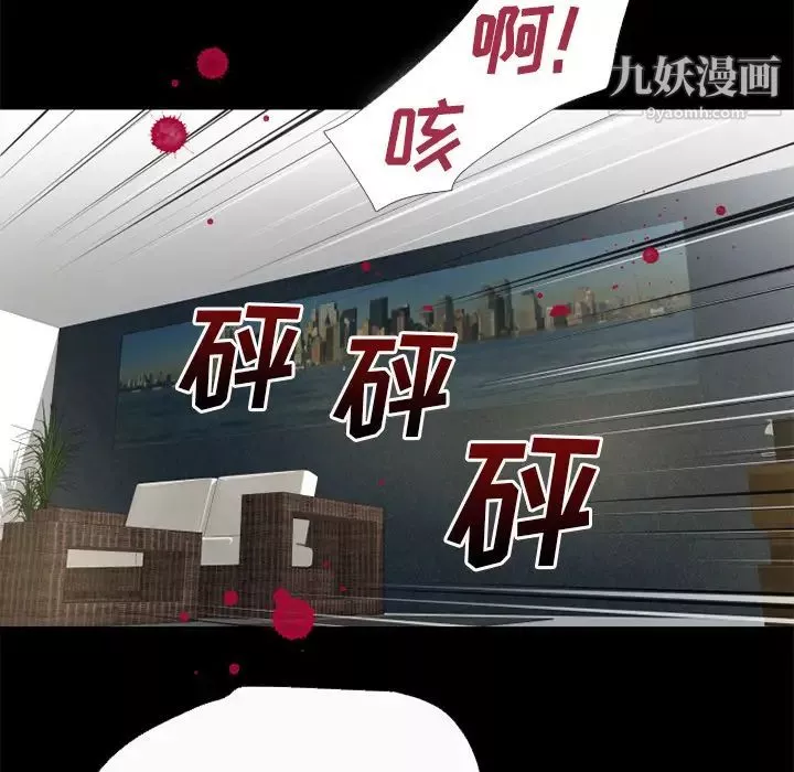 超乎想像第51话
