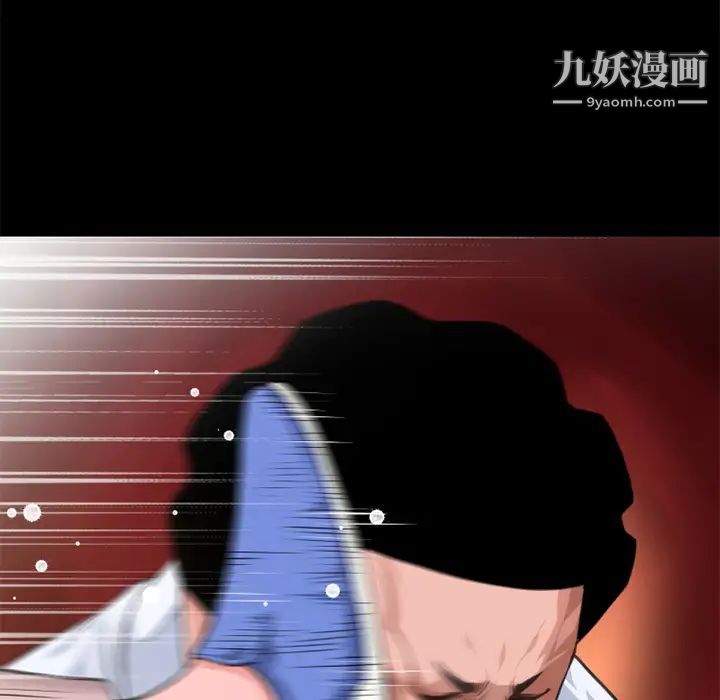 超乎想像第51话