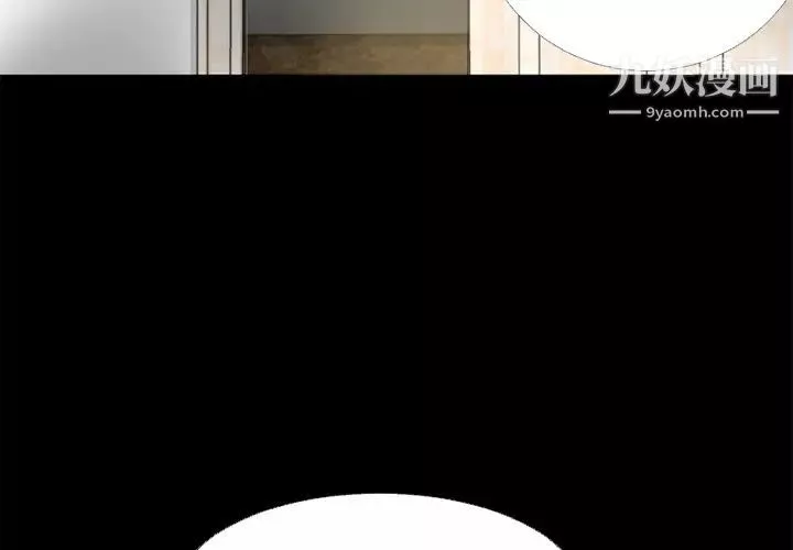 超乎想像第52话