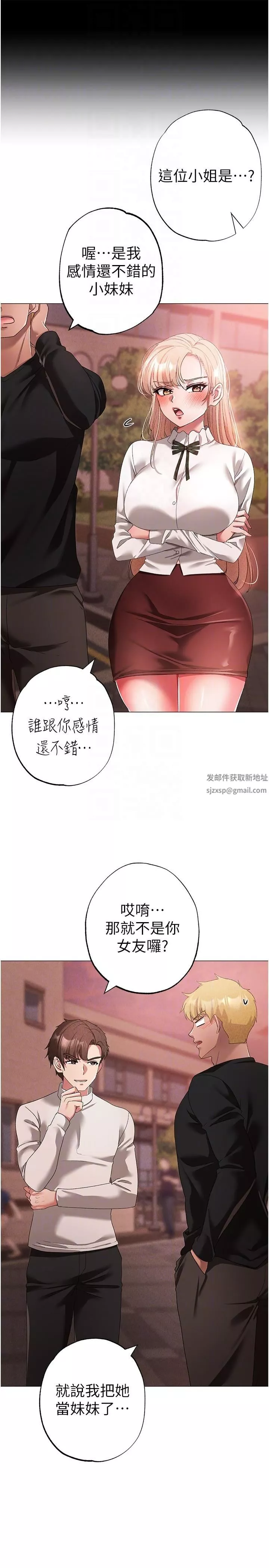 ↖㊣煞氣a猛男㊣↘第17話-給富傢千金完整性教育