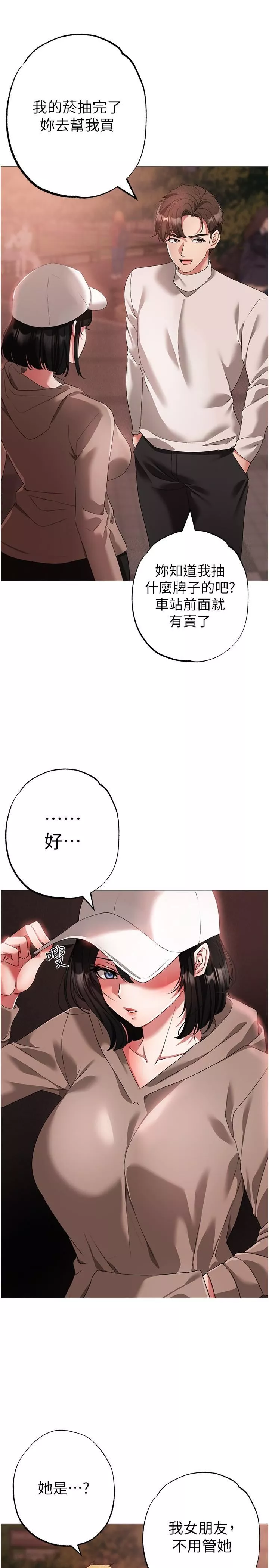 ↖㊣煞氣a猛男㊣↘第17話-給富傢千金完整性教育