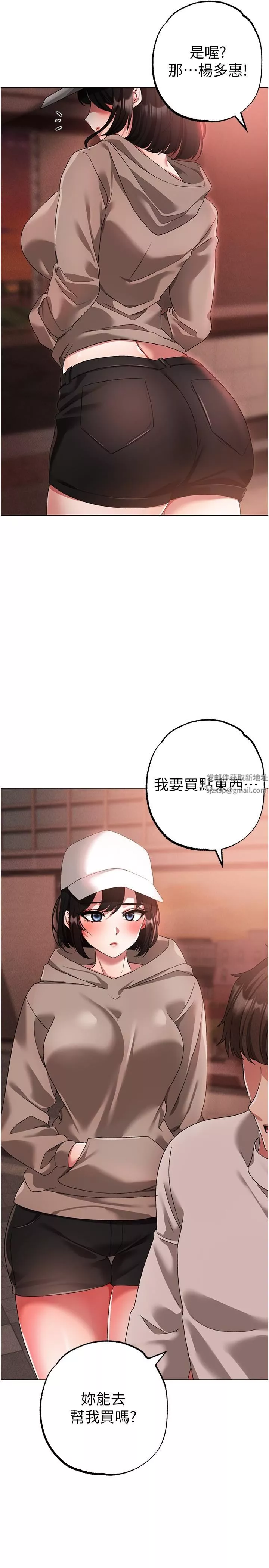 ↖㊣煞气a猛男㊣↘-第17话-给富傢千金完整性教育 - 图片 19