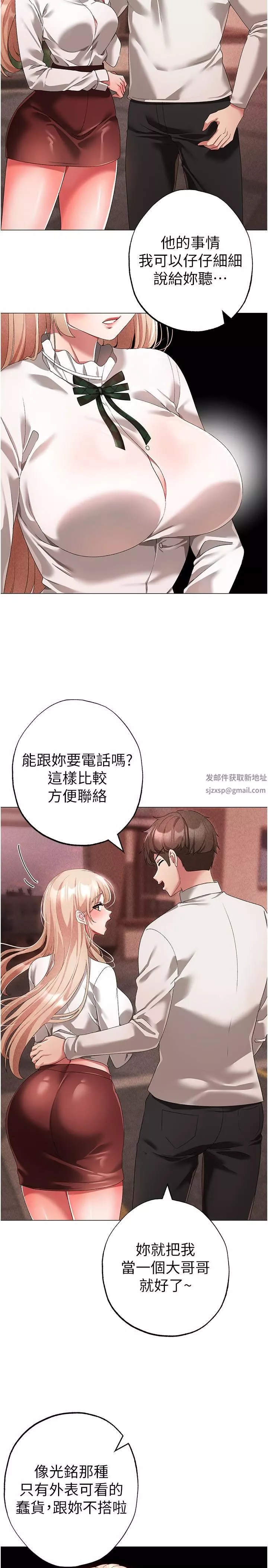 ↖㊣煞氣a猛男㊣↘第17話-給富傢千金完整性教育