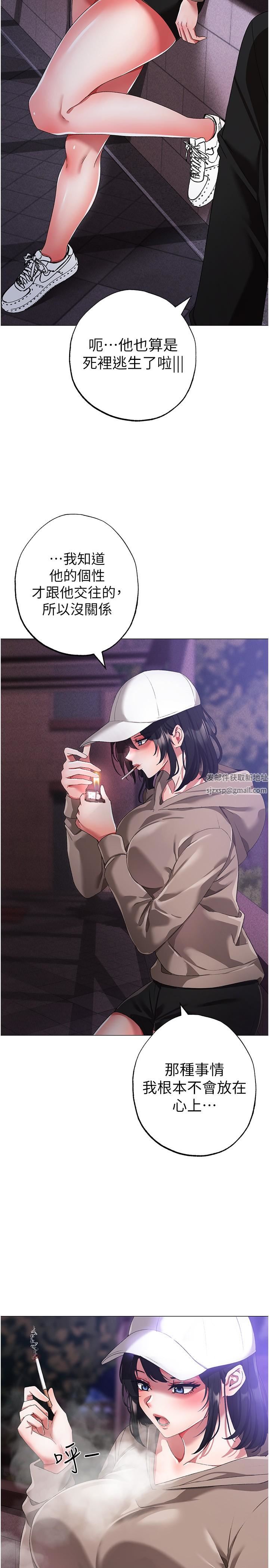 ↖㊣煞气a猛男㊣↘第17话-给富傢千金完整性教育