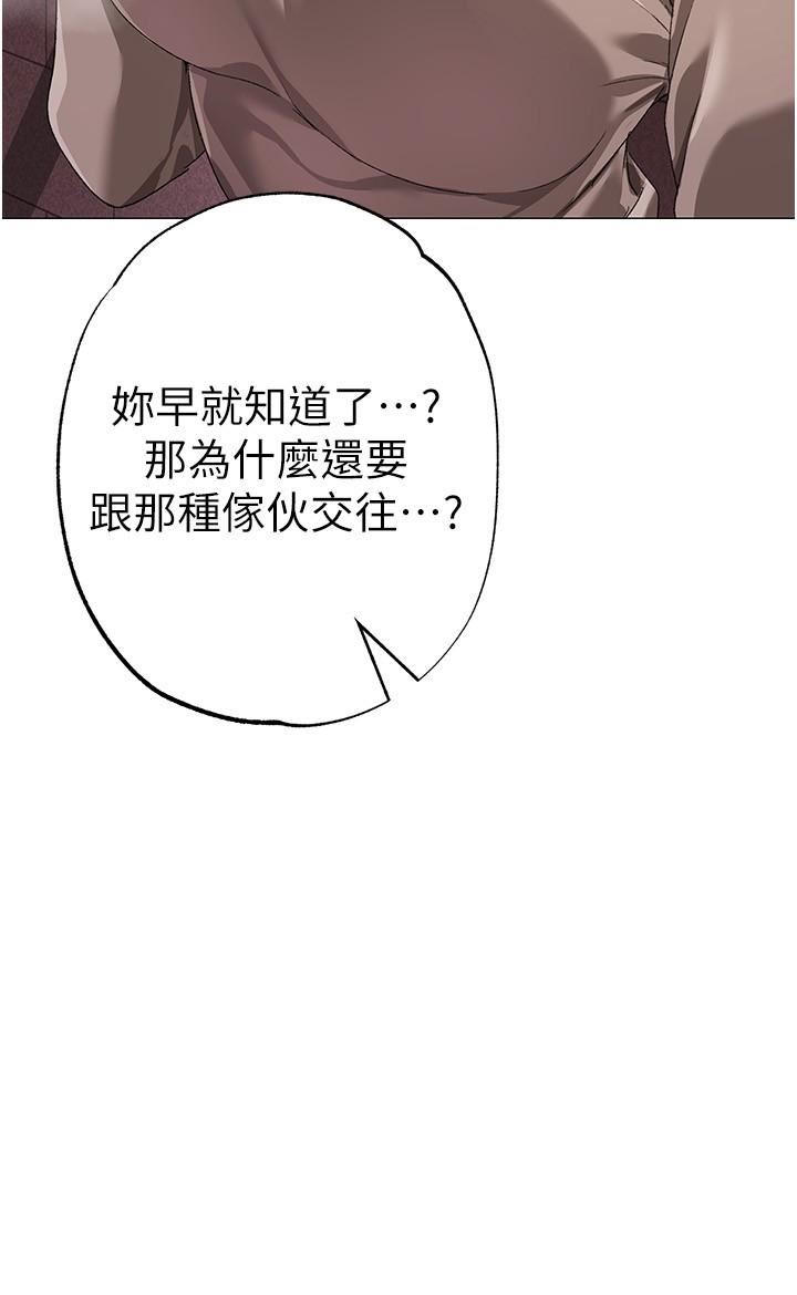 ↖㊣煞气a猛男㊣↘第17话-给富傢千金完整性教育