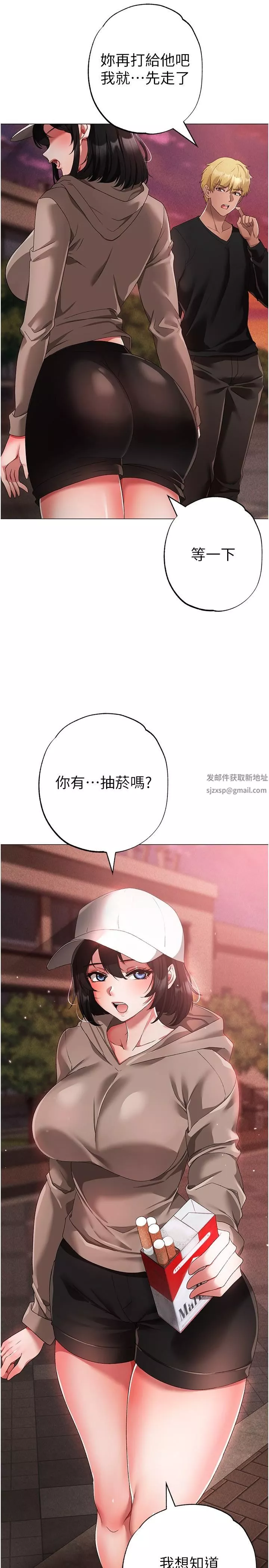 ↖㊣煞气a猛男㊣↘-第17话-给富傢千金完整性教育 - 图片 37