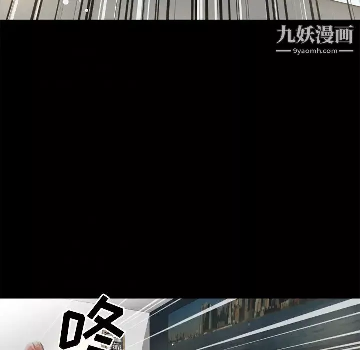 超乎想像第52话