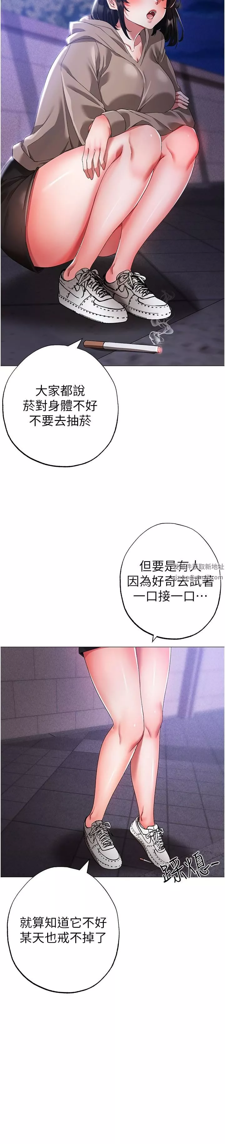 ↖㊣煞气a猛男㊣↘-第17话-给富傢千金完整性教育 - 图片 43