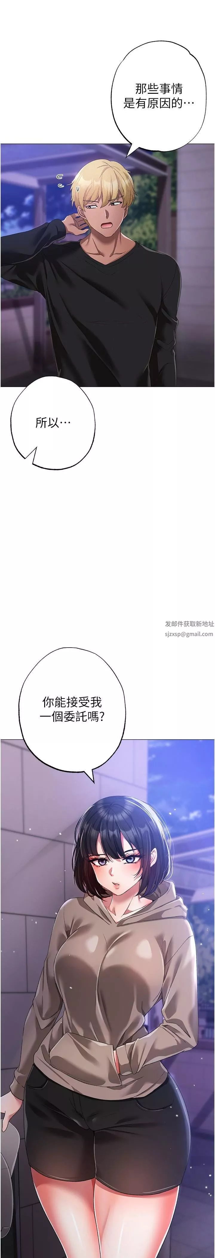 ↖㊣煞氣a猛男㊣↘第17話-給富傢千金完整性教育