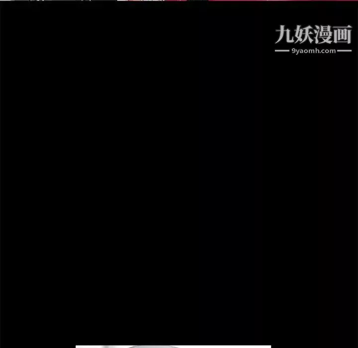 超乎想像-第52话 - 图片 26