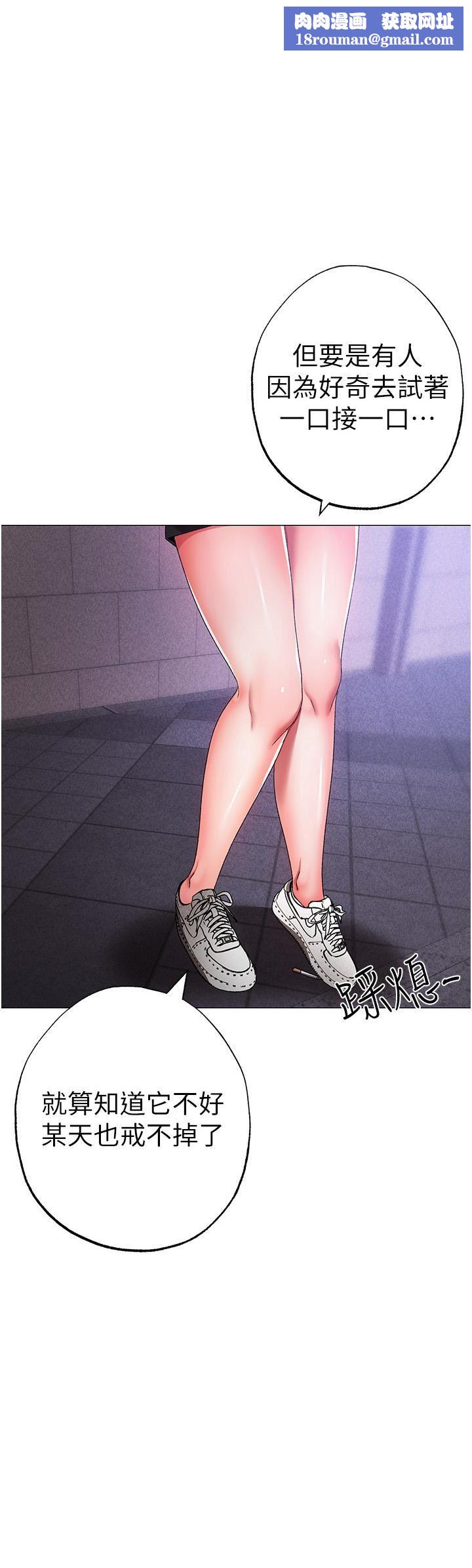 ↖㊣煞气a猛男㊣↘第18话-你女友赞到不行