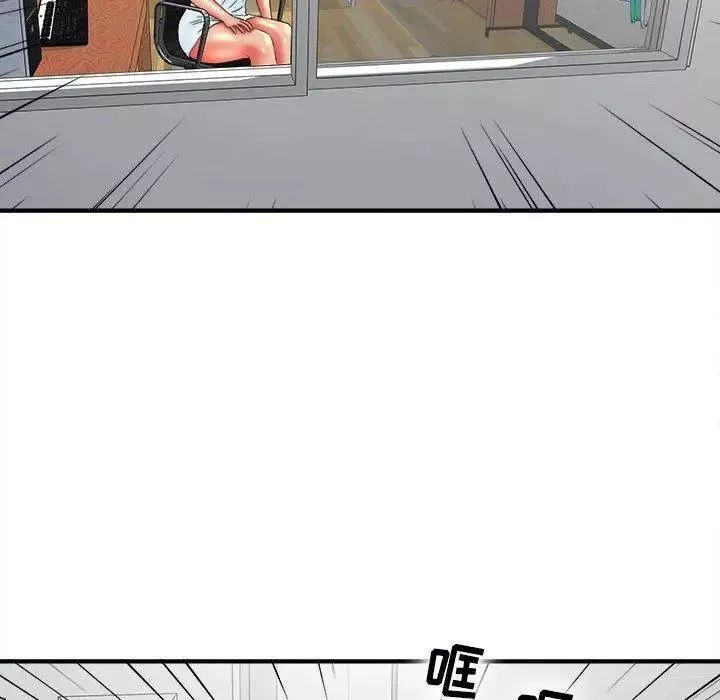 密友-第48话 - 图片 96