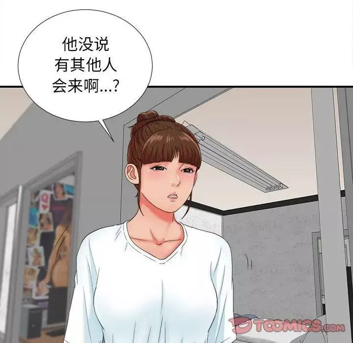 密友第48話