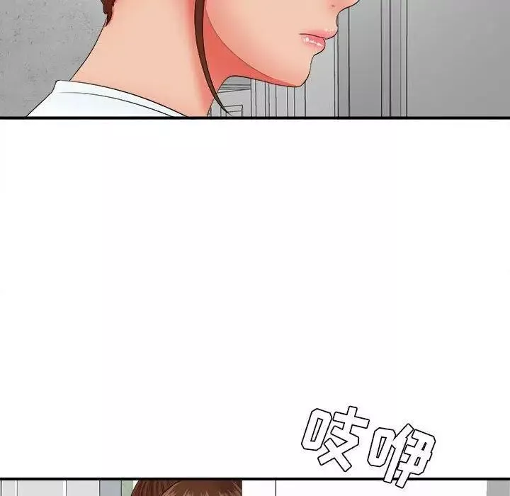 密友第48話