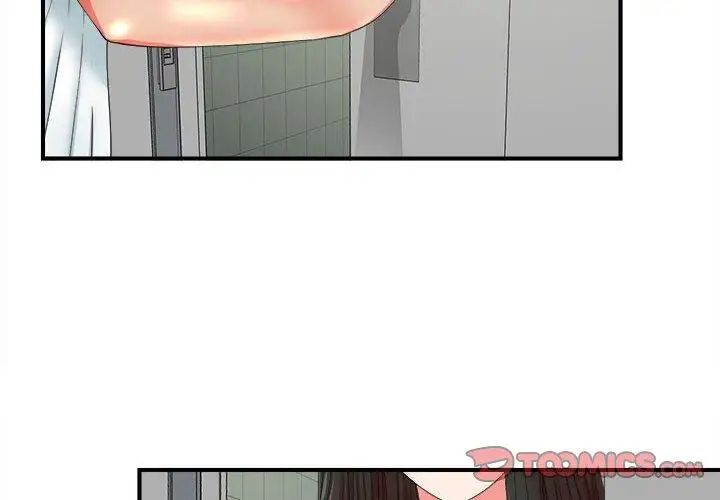 密友第49話