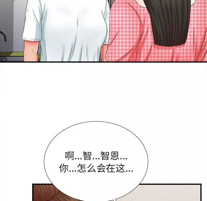 密友第49話