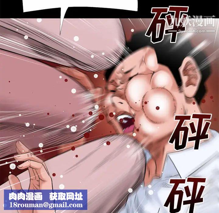 超乎想像第52话