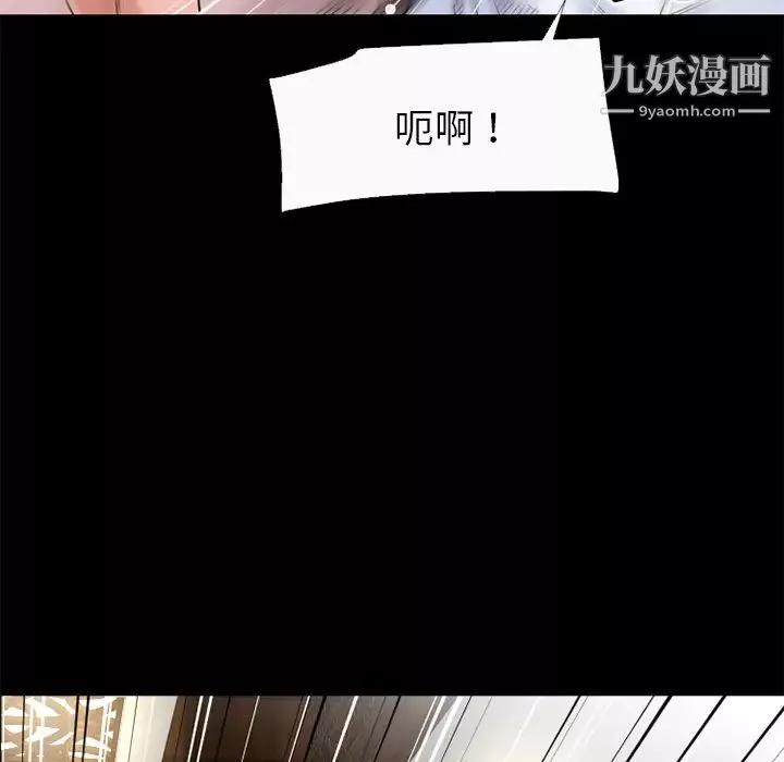 超乎想像-第52话 - 图片 50