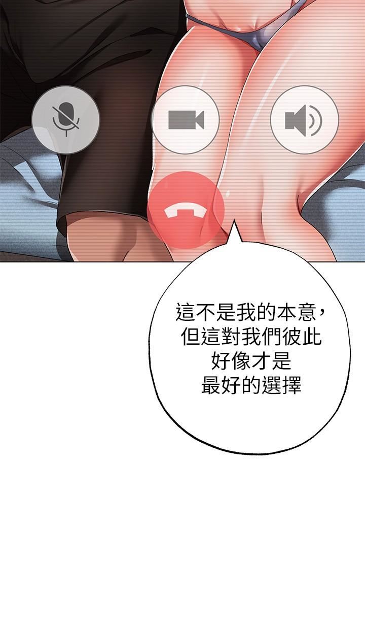 ↖㊣煞气a猛男㊣↘第18话-你女友赞到不行