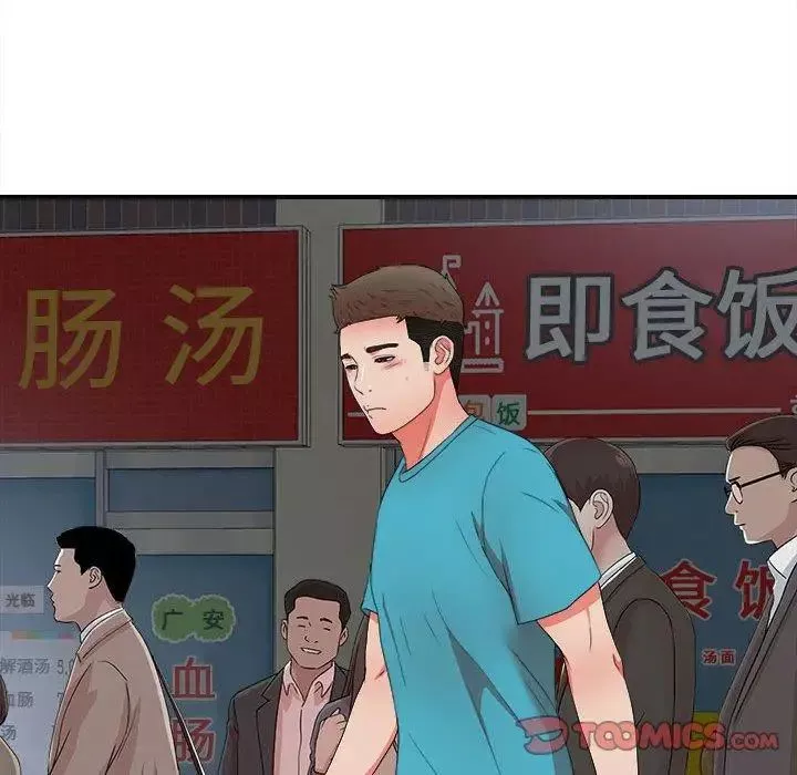 密友第49話