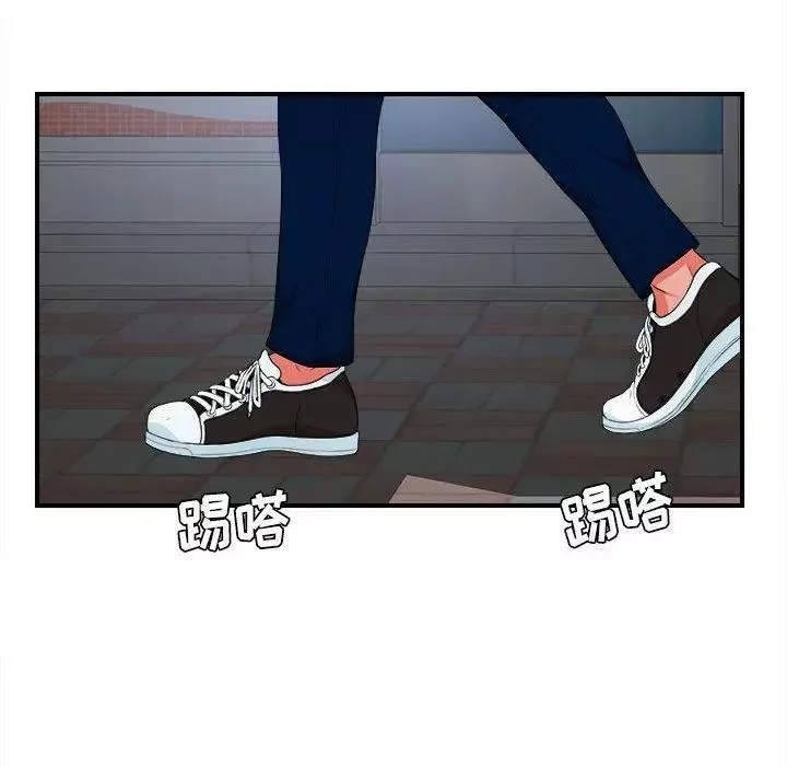 密友第49話