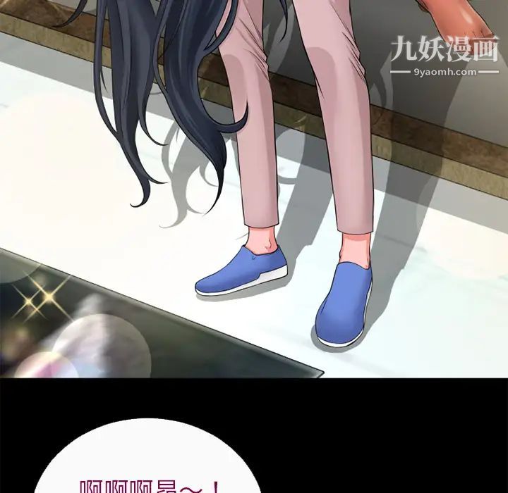 超乎想像第52话