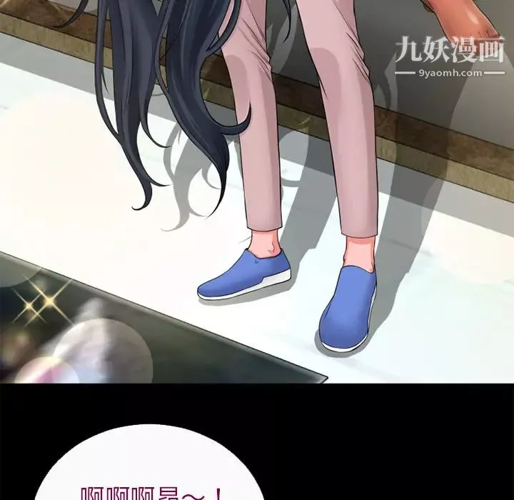 超乎想像第52话
