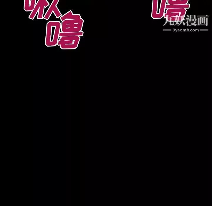 超乎想像第52话