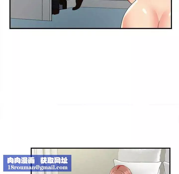 密友第49話