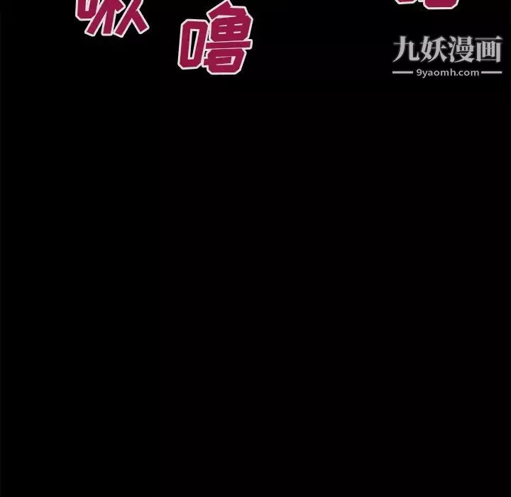 超乎想像第53话