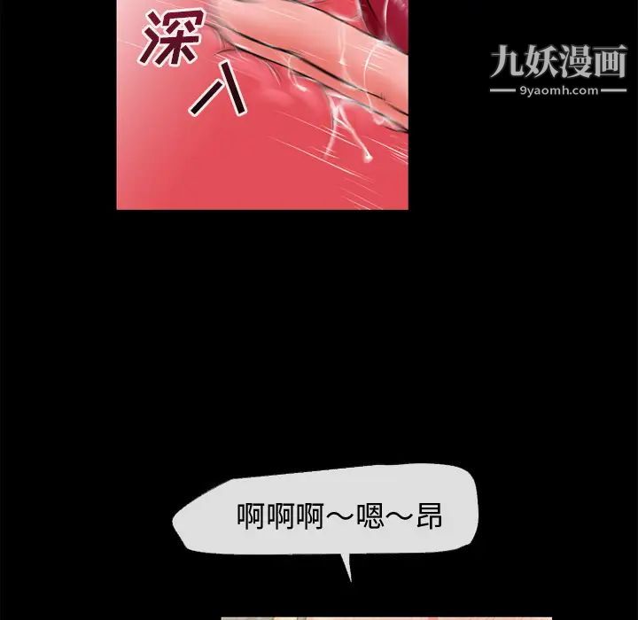 超乎想像第53话