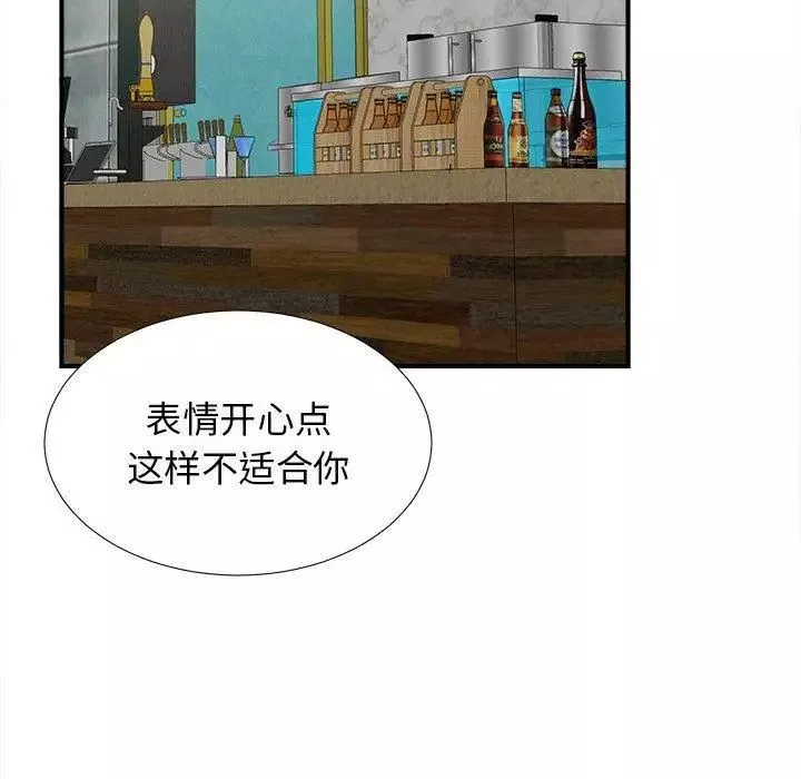 密友-第49话 - 图片 80