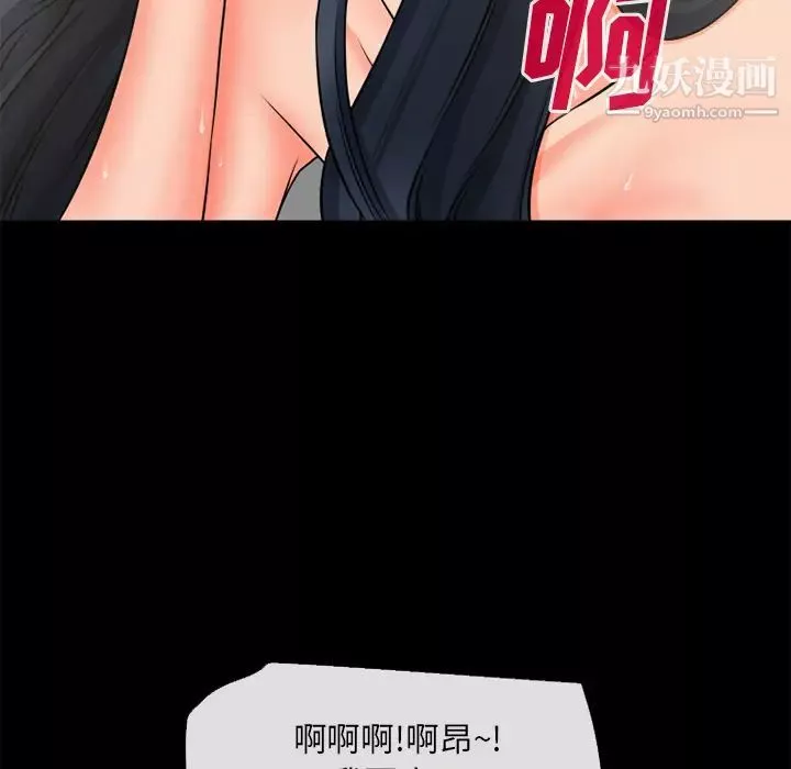超乎想像第53话