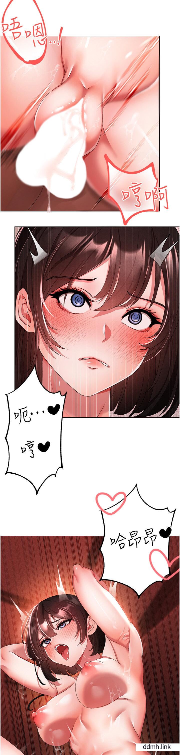 ↖㊣煞气a猛男㊣↘第20话-在前男友面前被破处