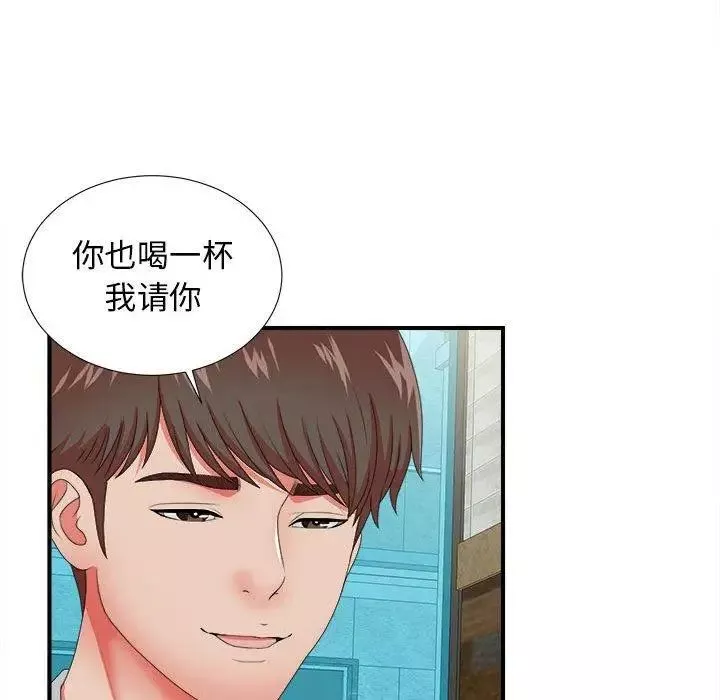 密友第49話