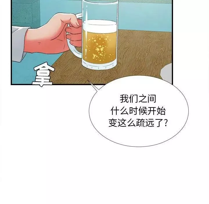 密友第49話