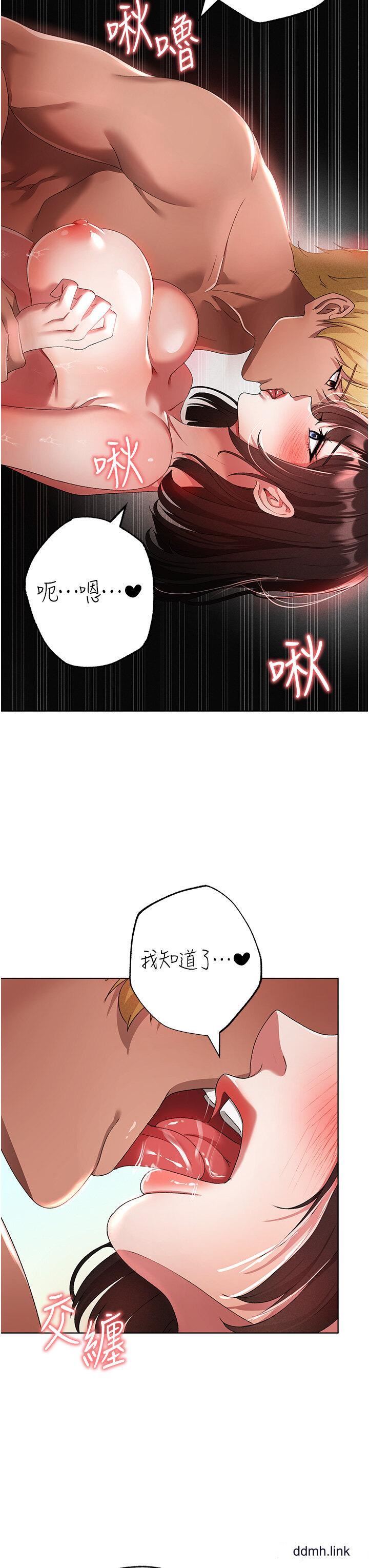 ↖㊣煞氣a猛男㊣↘第20話-在前男友面前被破處