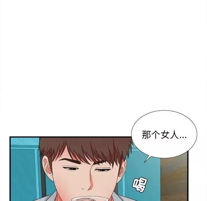 密友-第49话 - 图片 94