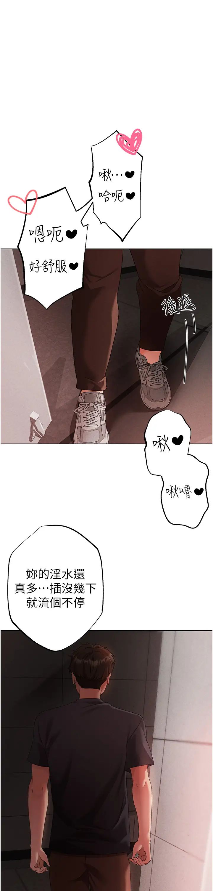 ↖㊣煞气a猛男㊣↘第21话-交往第一天的「纪念」