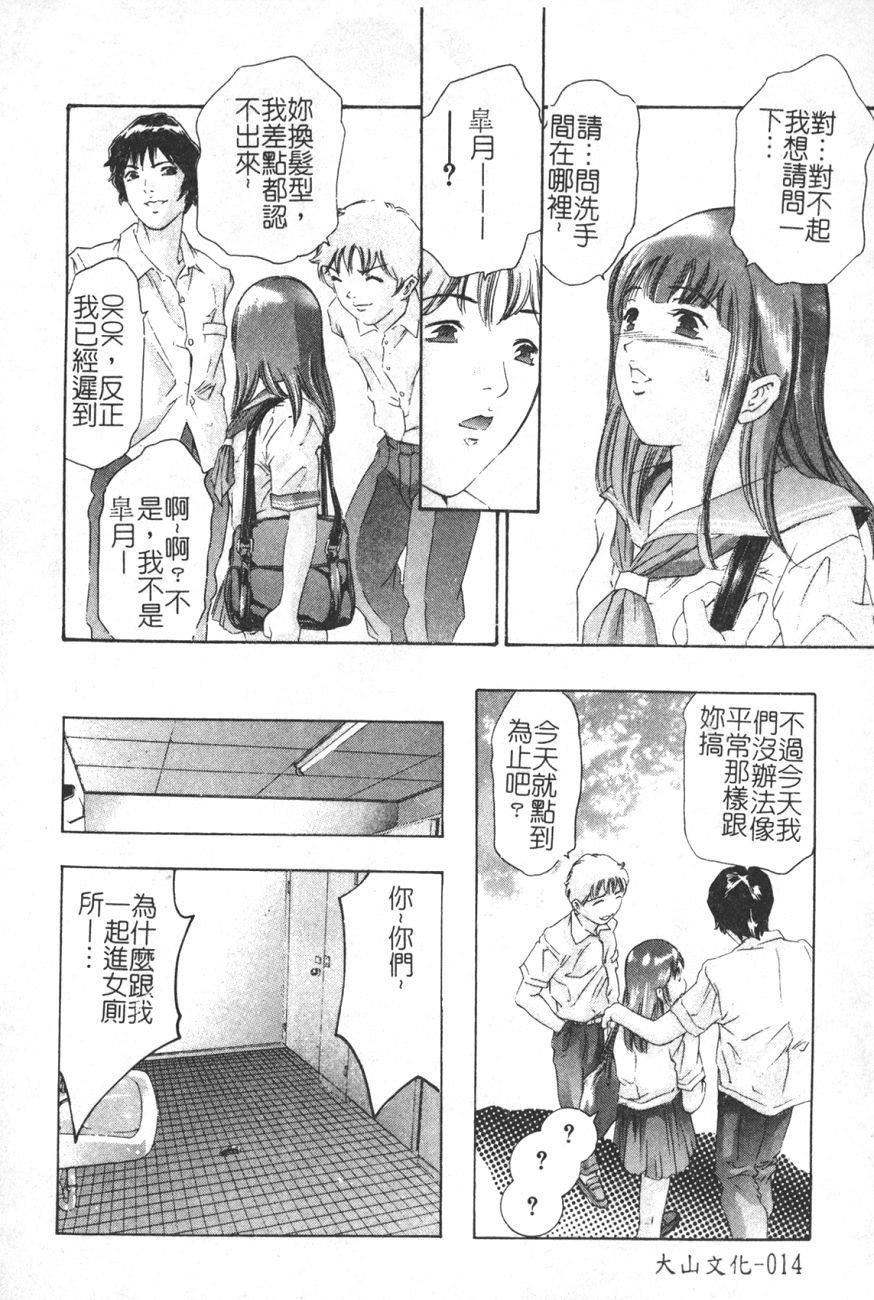 [鬼窪浩久]TRICK-STER[鬼窪浩久]TRICK-STER