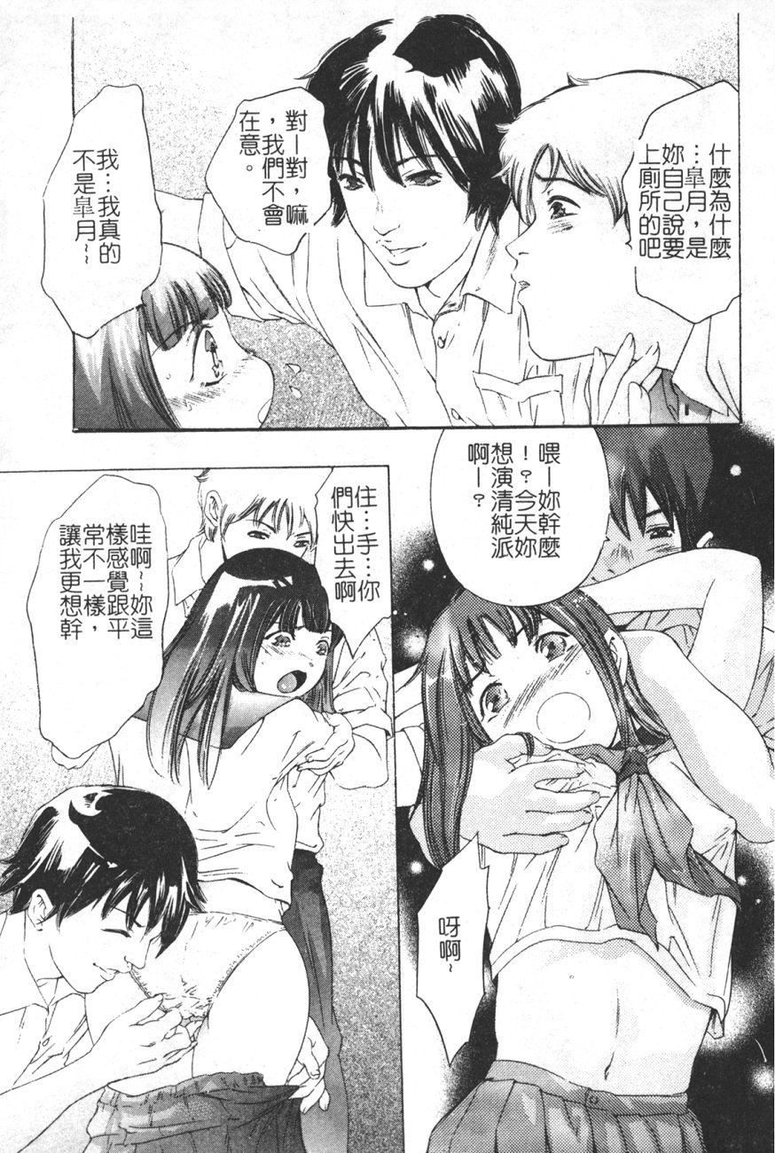 [鬼洼浩久]TRICK-STER[鬼洼浩久]TRICK-STER